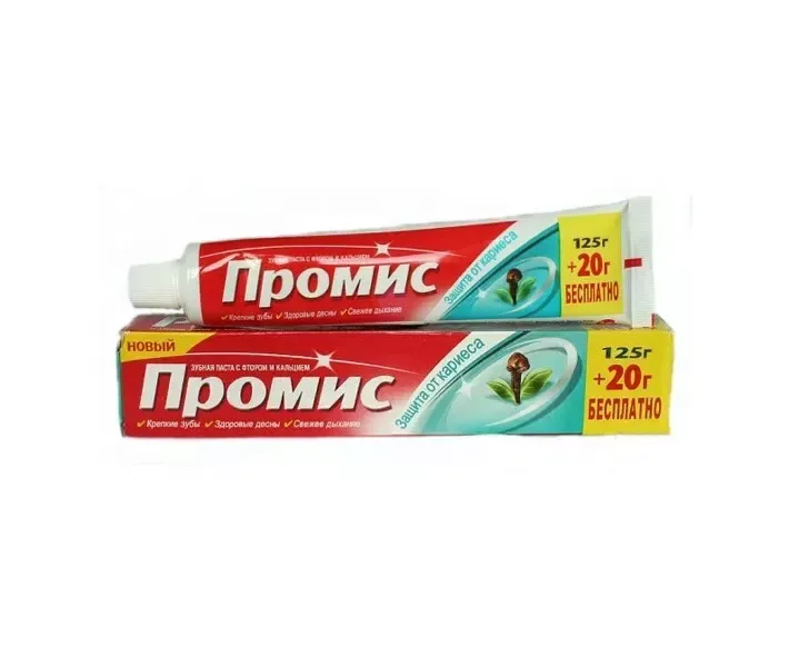 Зубна паста Dabur Promise Захист від карієсу 125 г + 25 г