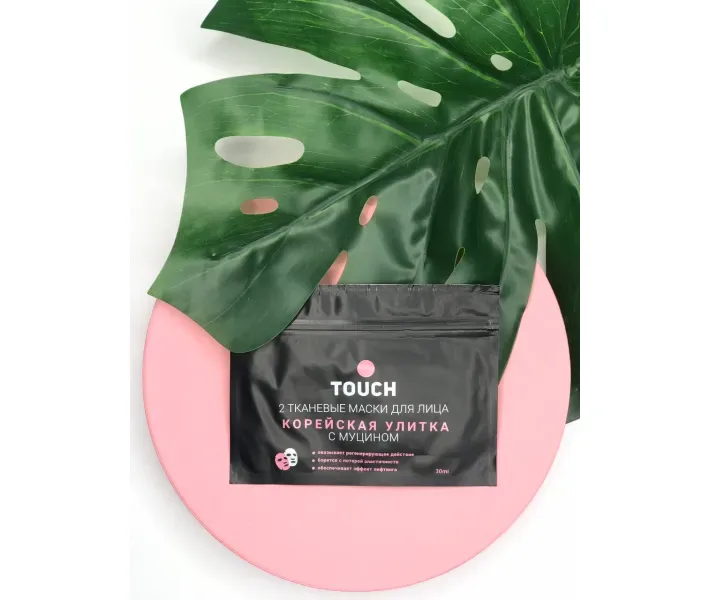 Дві тканинні маски Touch Корейська равлик з муцином 30 ml