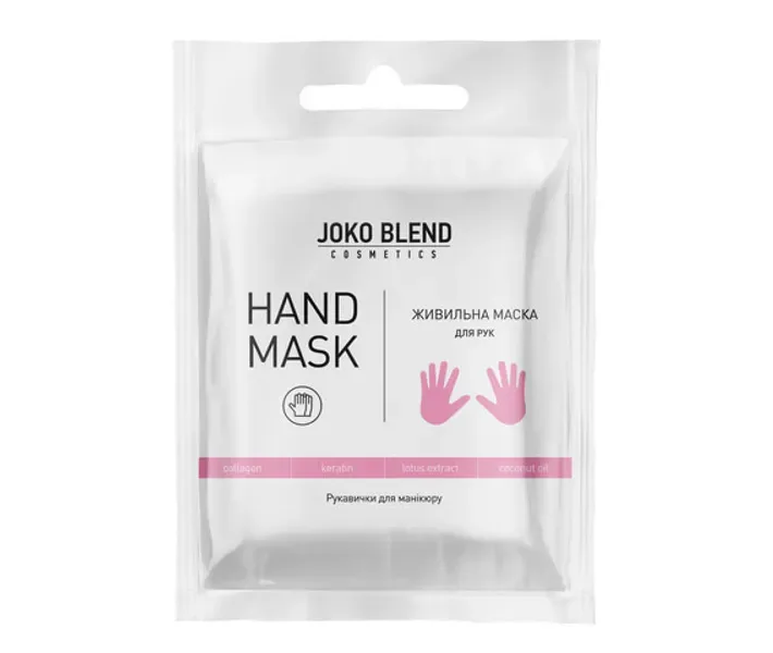 Поживна маска-рукавички для рук Joko Blend 25 г