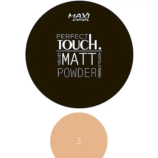 Пудра Maxi Color Perfect Touch Matt Powder тон 03 Насичений беж 10 г
