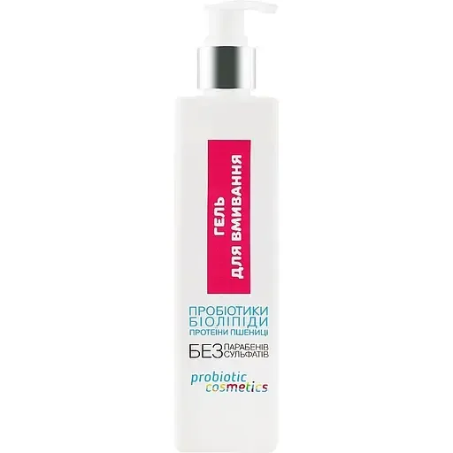 Гель для вмивання Probiotic Cosmetics 300 мл