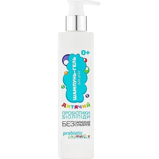 Шампунь-гель дитячий Probiotic Cosmetics 300 мл
