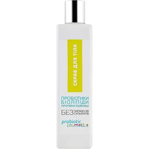 Скраб для тіла Probiotic Cosmetics 300 мл