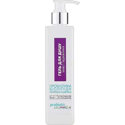 Гель для душу Probiotic Cosmetics захист і відновлення 300 мл