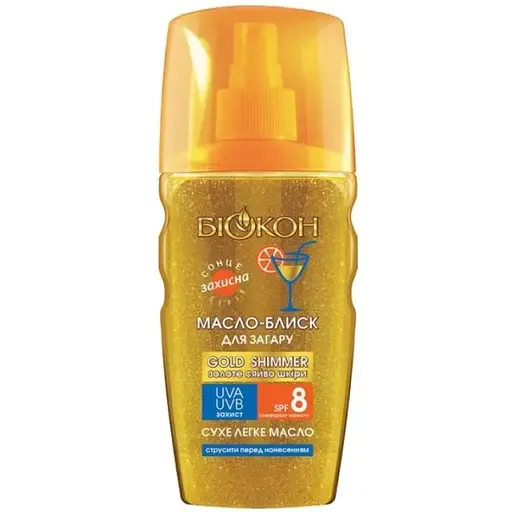 Олія-блиск для засмаги Біокон Gold Shimmer SPF-8 160 мл