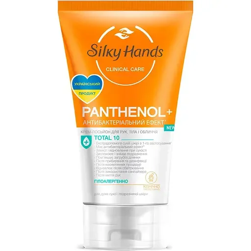 Крем-лосьйон для рук обличчя та тіла Silky Hands Panthenol 120 мл