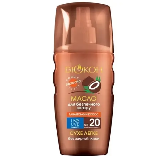 Олія для безпечної засмаги Біокон SPF 20 Гавайський кокос 160 мл