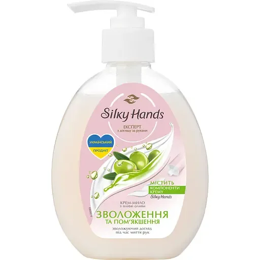 Крем-мило Silky Hands Зволоження та пом'якшення