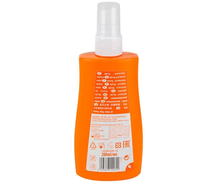 Сонцезахисний спрей Cosmia Sun SPF 20, 200 мл