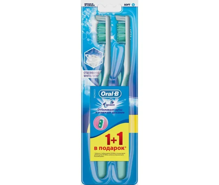 Зубная щетка Oral-B 3D White отбеливание, 2 шт.