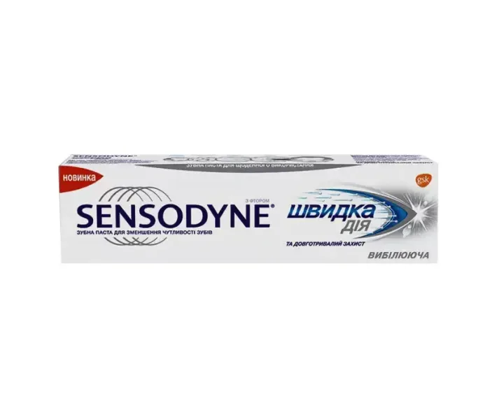 Зубна паста Sensodyne Швидка відбілююча дія, 75 мл