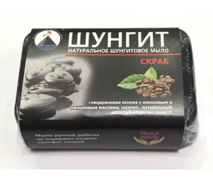 Мило Шунгіт Органічне шунгітове 65 мл (1271014170)