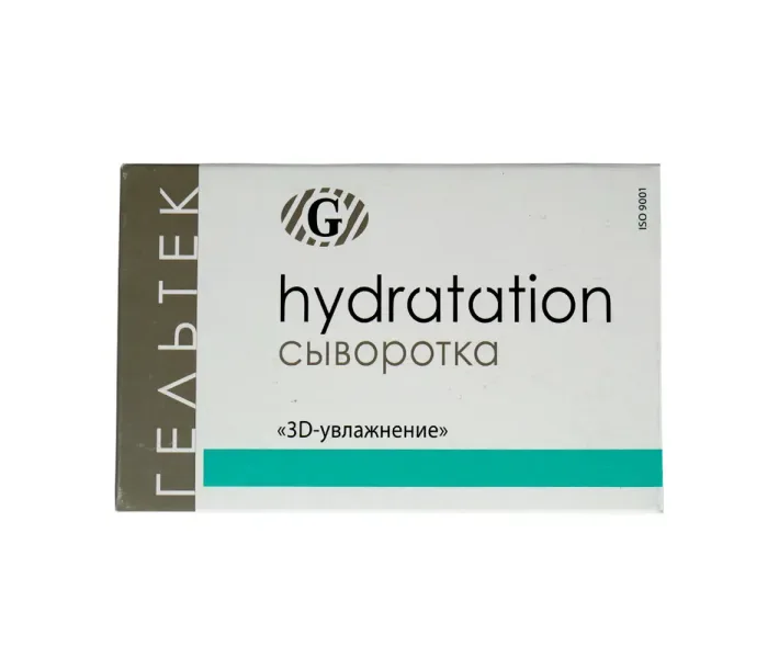 Сироватка 3Д зволоження (Hydratation Гельтек) (0079387)