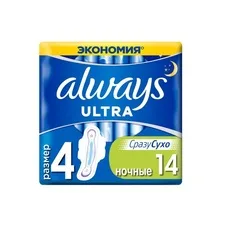 Прокладки Always Ultra Day&Night