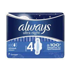 Прокладки Always Ultra Day&Night №7