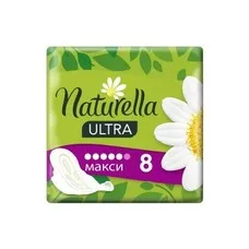 Прокладки Naturella Camomile Maxi Single з крильцями №8