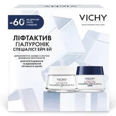 Промонабір Vichy Ліфтактив гіалуронік спеціаліст ейч еф НА 8 березня 2026