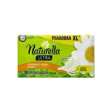 Прокладки Naturella Ultra Normal Plus №18