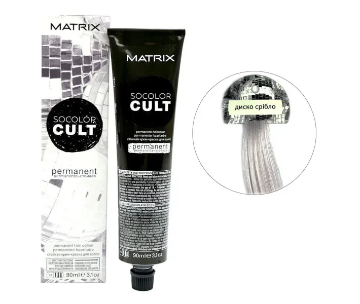 Фарба для волосся Matrix Socolor Cult Permanent - диско срібло, 90 мл (0084930)