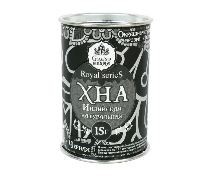 Хна для брів і вій Grand Henna Royal пудровий ефект чорна, 15 г (0080312)