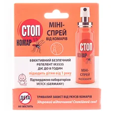 Спрей-міні Біокон Стоп Комар від комарів 25мл