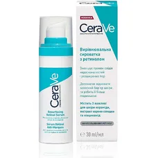 Сироватка для обличчя CeraVe з ретинолом для вирівнювання текстури шкіри та зменшення слідів недосконалостей 30мл