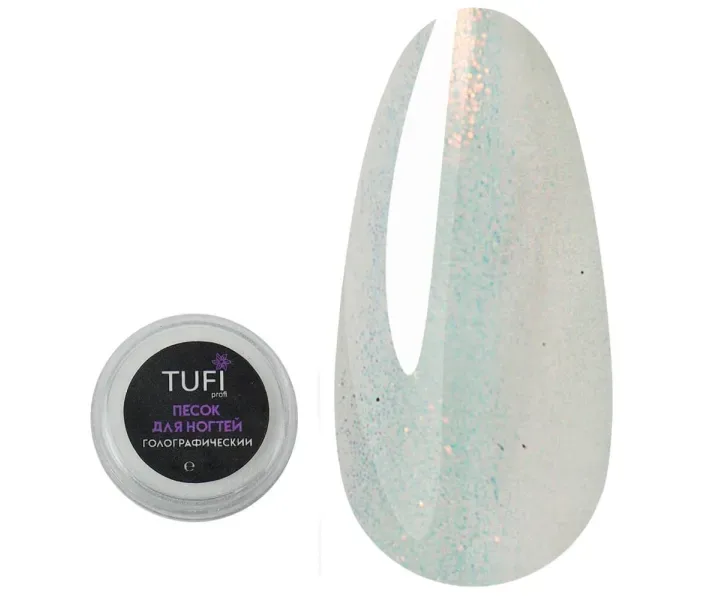 Песок для ногтей голографик Tufi Profi - белый перламутр, 0,09 мм (221) (0071053)