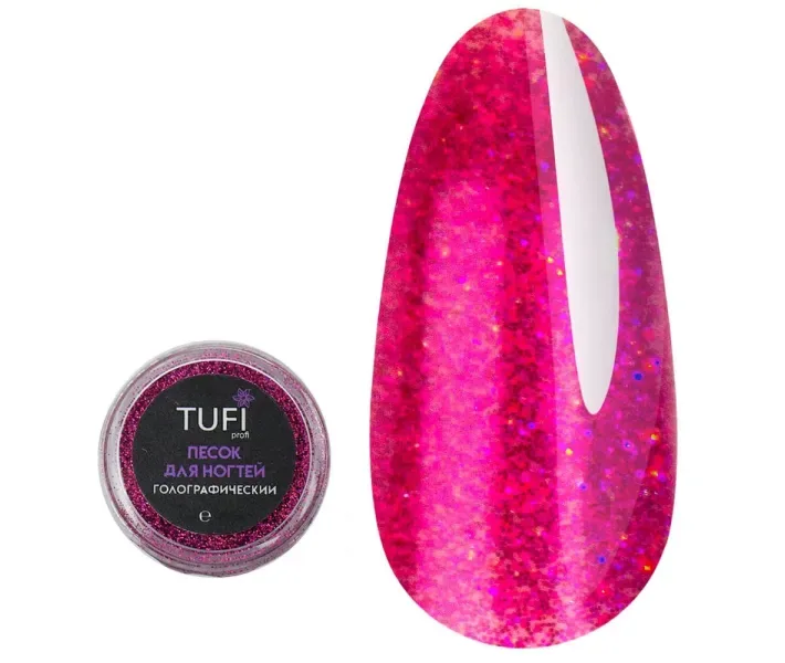 Песок для ногтей голографик Tufi Profi - малиновый, 0,15 мм (105) (0060794)
