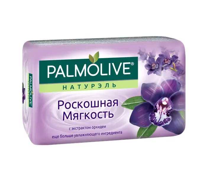 Мило туалетне Palmolive Натурель Розкішна М'якість з екстрактом орхідеї, 90 г