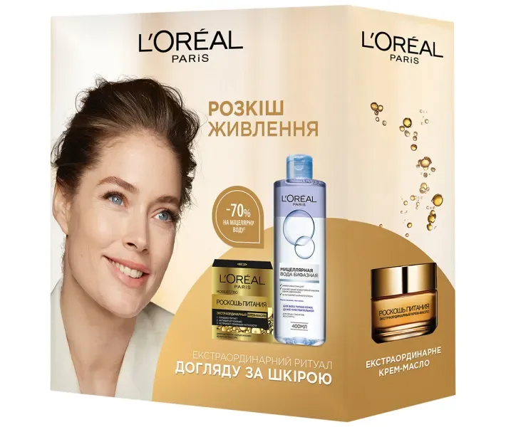 Набір L'Oréal Paris Skin Expert Розкіш Харчування
