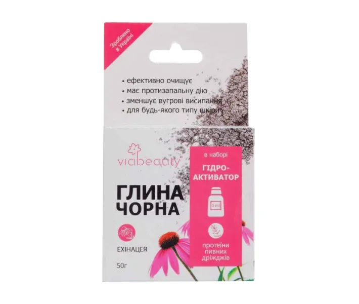 Глина чорна Vici Beauty Ехінацея, 50 г