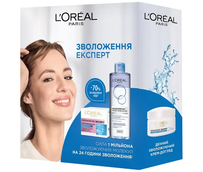 Набір L'Oréal Paris Зволоження Експерт