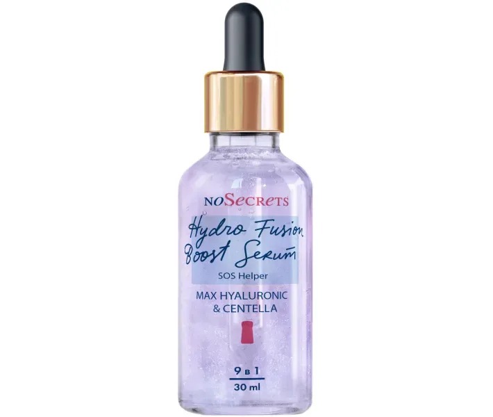 Сироватка FCIQ NoSecrets інтенсивне зволоження Hydro Fusion Boost Serum 30 мл (4820232430590)