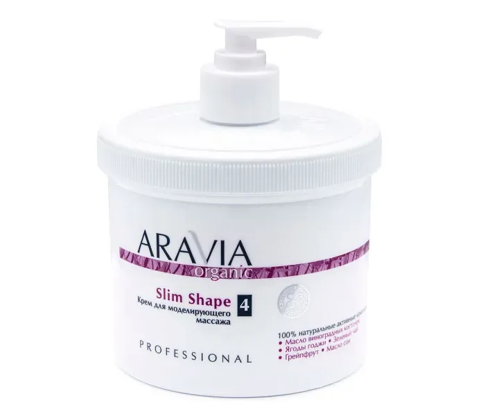 Крем для моделює масажу Aravia Organic Slim Shape 550 мл (7007)