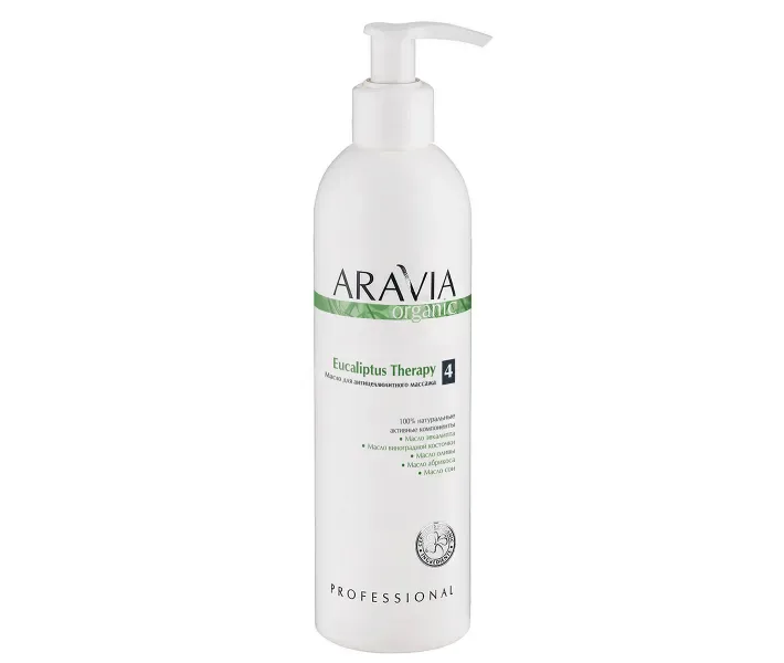 Масло для антицелюлітного масажу Aravia Organic Eucaliptus Therapy, 300 мл (7033)