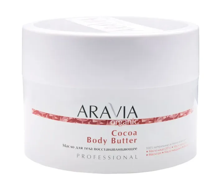 Масло для тіла відновлює Aravia Organic Cocoa Body Butter 150 мл (7038)