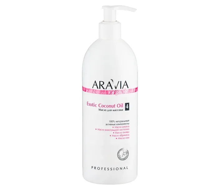 Масло для розслабляючого масажу Aravia Organic Exotic Coconut Oil, 500 мл (7034)