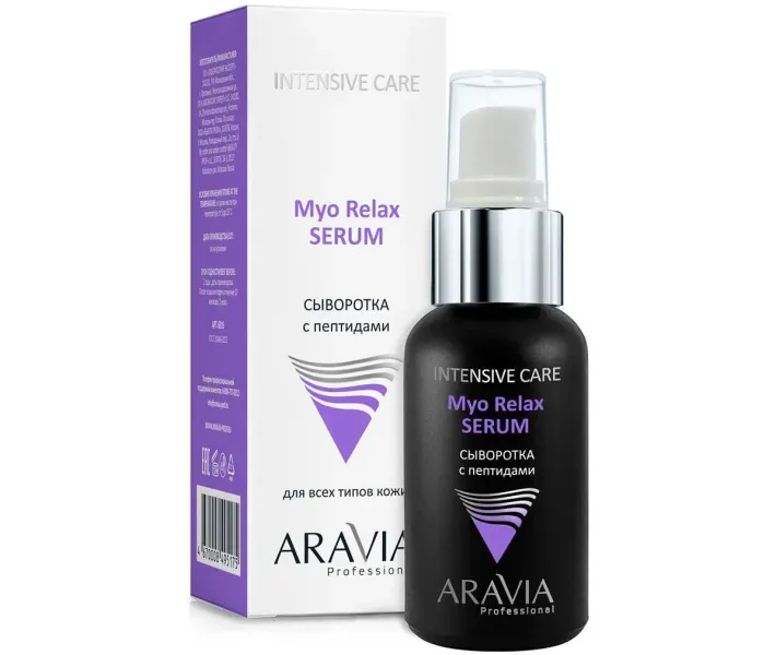 Сироватка з пептидами Aravia Professional Myo Relax-Serum 50 мл (6316)