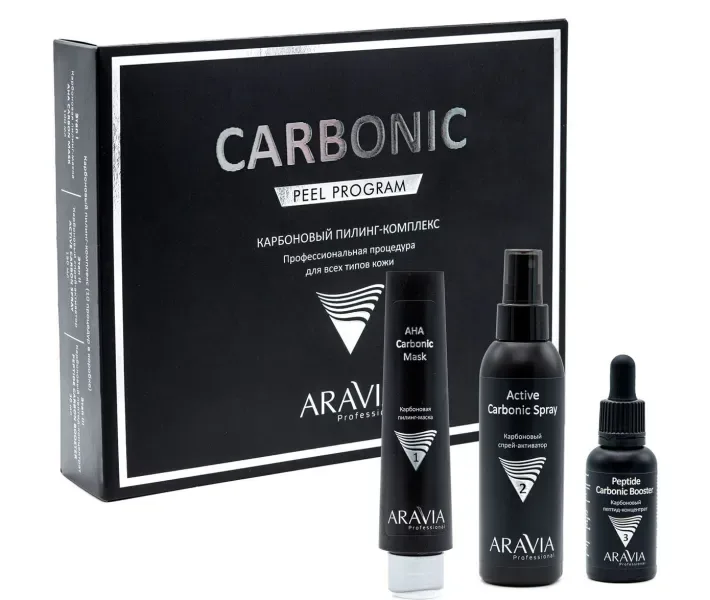 Карбоновий пілінг-комплекс Aravia Professional Carbon Peel Program 1 шт (6322)