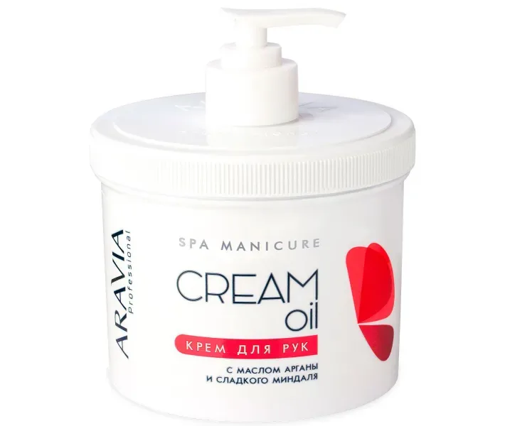 Крем для рук Cream Oil з маслом Аргана і солодкого мигдалю Aravia Professional 550 мл (4005)