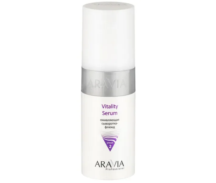 Оживляюча сироватка-флюїд Aravia Professional Vitality Serum 150 мл (6103)