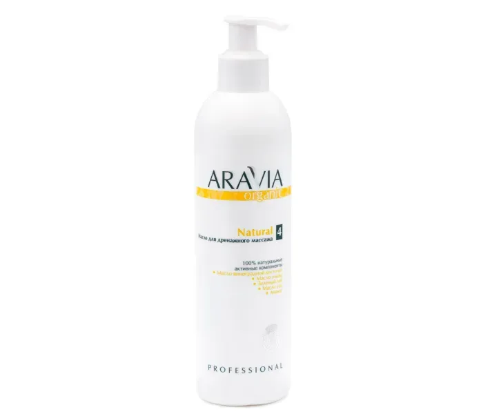 Масло для дренажного масажу Aravia Organic Natural