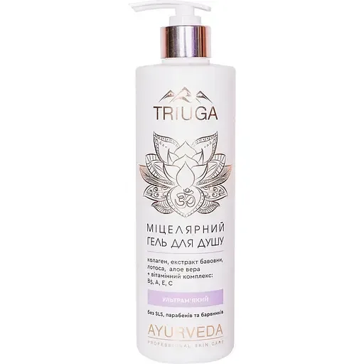 Гель для душу Triuga Ayurveda Professional Skin Care Міцеллярний ультрам'який 500 мл