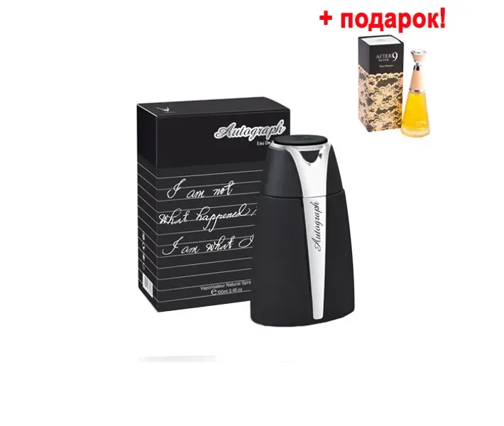 Туалетна вода для чоловіків Vivarea Autograph 100мл (MM35925) + парфюмированная жіноча вода After 9 Silver Emper 100 мл (MM35620) в подарунок!