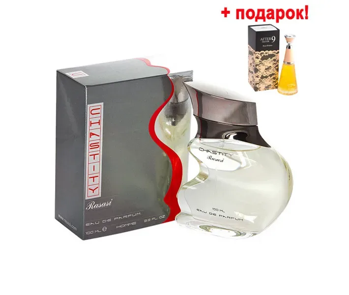 Парфумована вода для чоловіків Rasasi Chastity 100мл (MM30260) + парфюмированная жіноча вода After 9 Silver Emper 100 мл (MM35620) в подарунок!