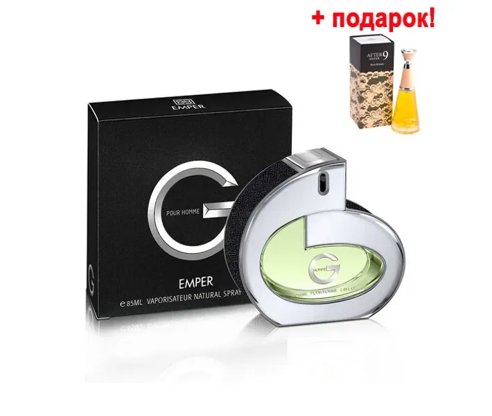 Туалетна вода для чоловіків G pour Homme т/в 85мл (MM35664) + парфюмированная жіноча вода After 9 Silver Emper 100 мл (MM35620) в подарунок!