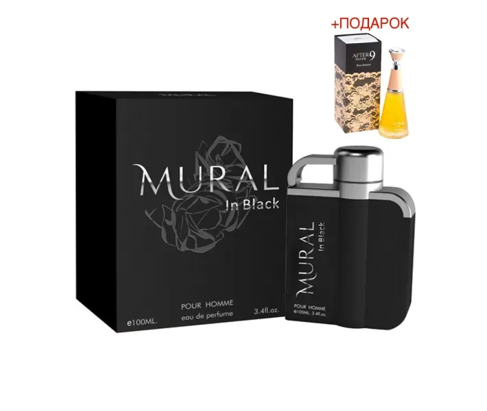 Парфумована вода для чоловіків Mural Mural in Black 100мл (MM36202) + парфюмированная жіноча вода After 9 Silver Emper 100 мл (MM35620) в подарунок!