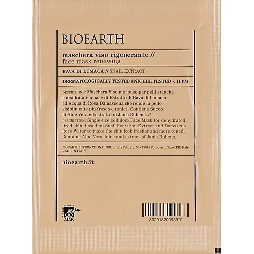 Маска для обличчя відновлювальна Bioearth Regenerating Face Mask 15 мл