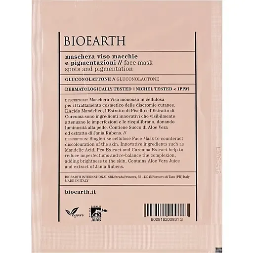 Маска для обличчя проти пігментних плям Bioearth Anti-Pigmentation Face Mask 15 мл
