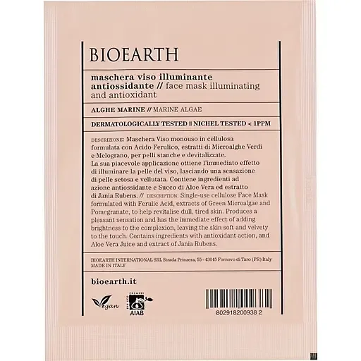 Маска для обличчя антиоксидантна Bioearth Brightening & Antioxidant-Rich Face Mask 15 мл